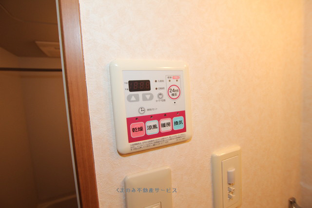 【設備】 | プロニティ・Ｋ | プロニティK　103号室　2022/4/15撮影