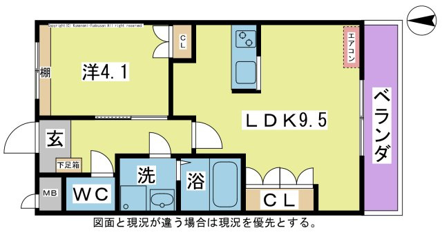 【間取り】 | プロニティ・Ｋ | ☆図面・設備・方位等、現況が違う場合は、現況を優先とします。☆