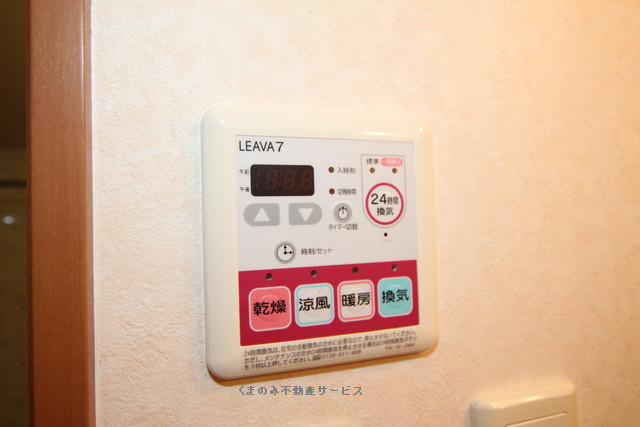 【設備】 | earth | earth　103号室　2019年11月29日