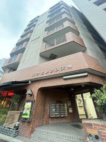 【外観】 | エクセレンス天神☆仲介手数料無料☆