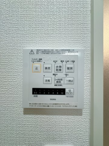【防犯設備】 | ニューライフ基山壱号館☆仲介手数料半額☆