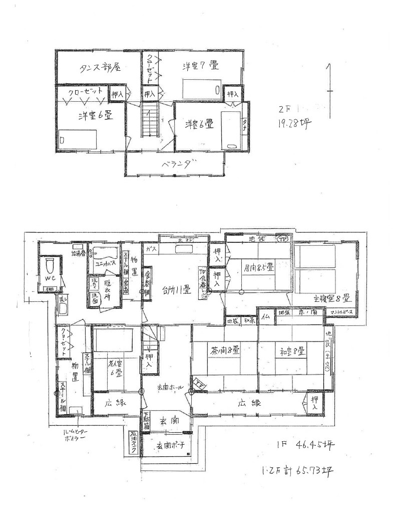 尾花沢市大字五十沢【中古住宅】の間取り|間取り
