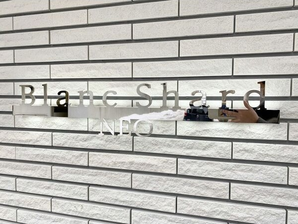 ブランシャールNEOの外観