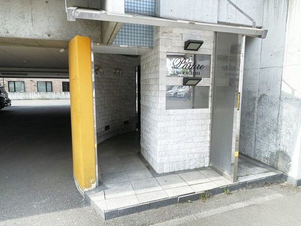 パルティーレ平岸の外観