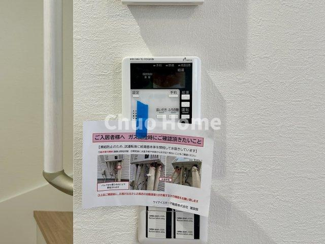 足立区中川5丁目新築分譲住宅の発電・温水設備|【給湯リモコン】外での一日を忘れさせてくれるオートバス機能でお好みの湯量・温度に調整された浴槽。