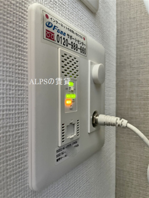 【設備】 | フェルクルールプレスト西横浜 | 同一仕様