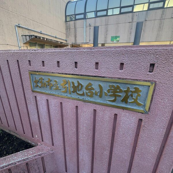  | 仮称大和市中央５丁目計画