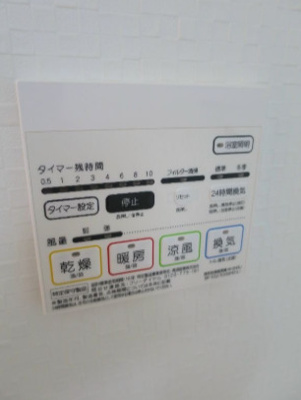 【省エネ性能ラベル】 | SKY COURT板橋本町Ⅱ