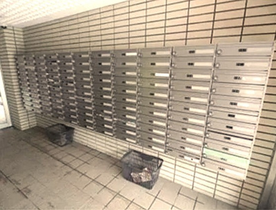 【その他共用部分】 | ユースフル祐天寺Ⅱ