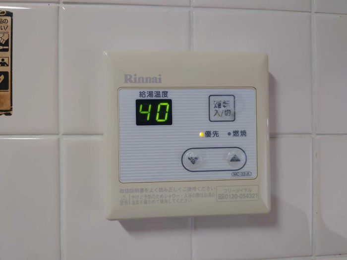 クレスト西添の設備