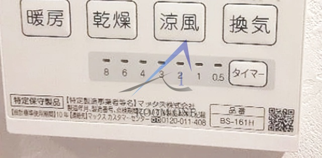 シエラグランデ亀有の内装