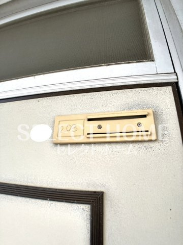  | サンフォレスト森