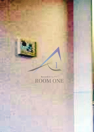 ダイアパレス尾久駅前第二