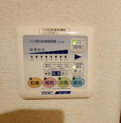 【設備】 | スカイコート銀座東第2