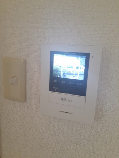 メゾン大司のセキュリティ|その他設備