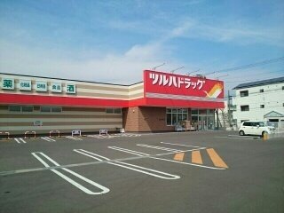 メゾン大司の周辺|その他