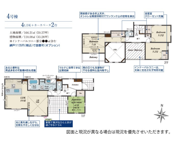 ★仲介手数料無料★横浜市金沢区釜利谷東５丁目の新築一戸建