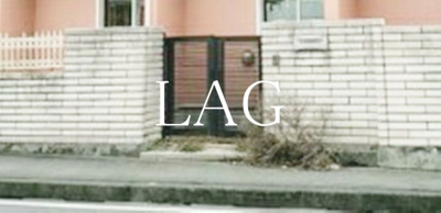 【エントランス】 | ティアラ緑が丘Ⅲ | エントランスです。