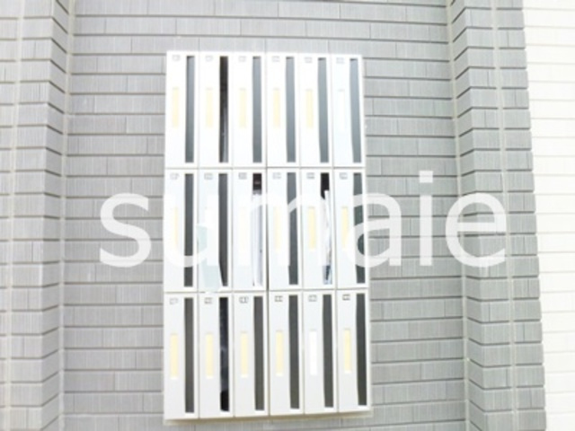 リブリ・Kushihikiのその他共用部分|ポスト☆