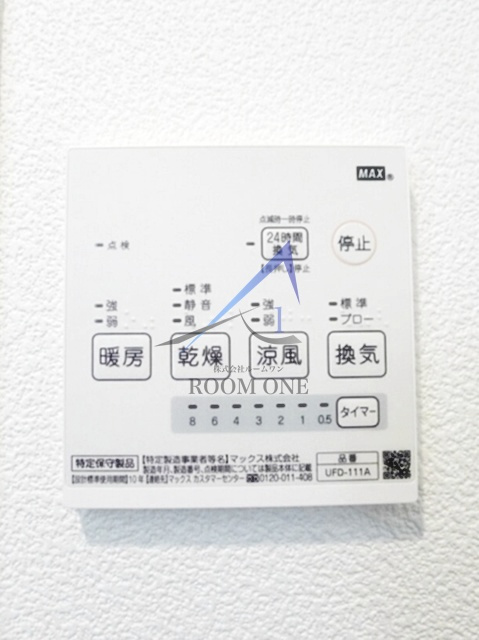 ヴェルメ江北のその他