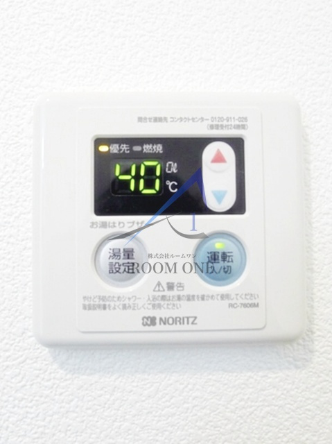 ヴェルメ江北の内装