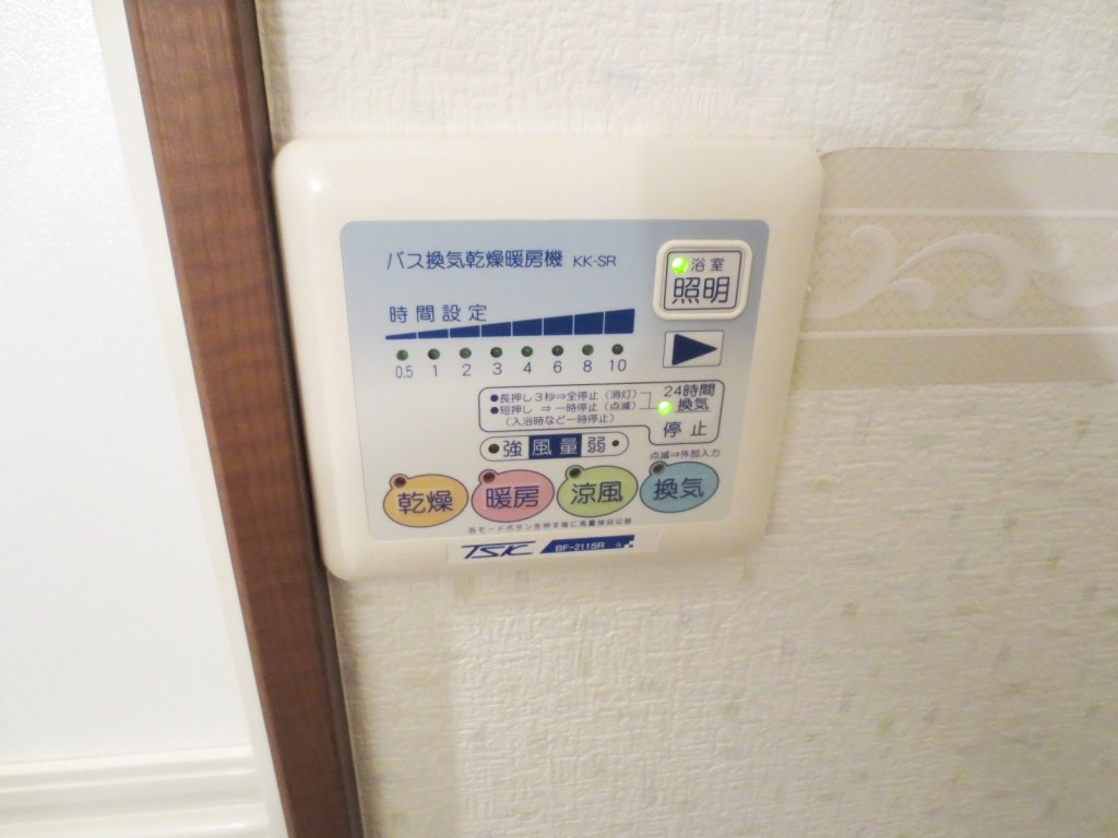 アンプルールフェール　Gris(グリ)の設備|別室参考写真です。