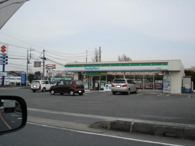 【周辺】 | ファーストヴィレッジヒル | ファミリーマート（コンビニ）まで800ｍ