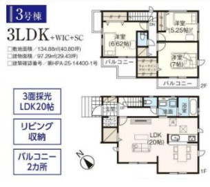 《仲介手数料無料》久喜市久喜東４丁目22-29新築一戸建てグラファーレ
