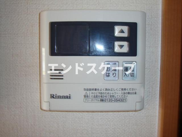 ソイエ‐Ｓの設備|給湯リモコン
高崎、前橋のお部屋探しはエンドスケープまで！お客様の理想お聞かせ下さい♪