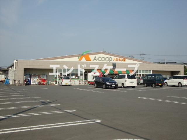 ソイエ‐Ｓの周辺|Aコープハピネス店まで778ｍ
高崎、前橋のお部屋探しはエンドスケープまで！お客様の理想お聞かせ下さい♪）