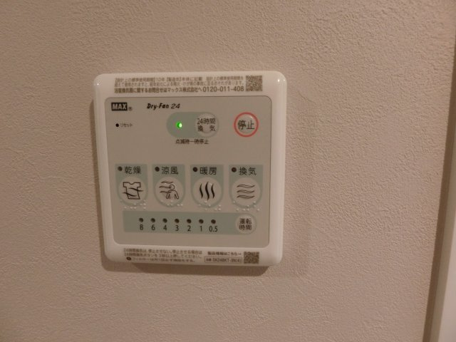 クレヴィスタ武蔵小杉の設備|他のお部屋の参考写真となります。