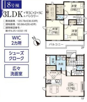 《仲介手数料無料》久喜市久喜東４丁目22-29新築一戸建てグラファーレの間取り
