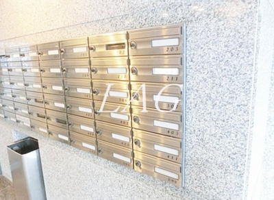 【その他共用部分】 | ルーブル練馬 | 集合ポストです。