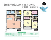 厚木市及川第6　新築戸建　全１棟の画像