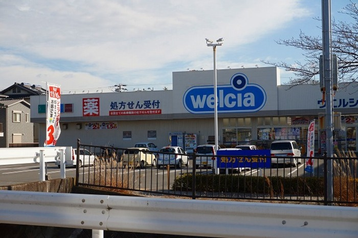 平松ハイツ　弐番館の周辺