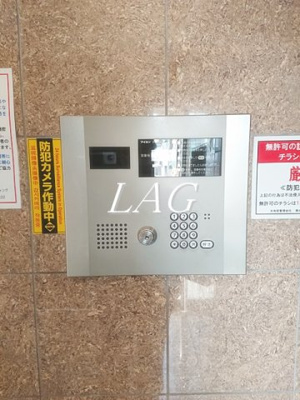 【セキュリティ】 | バージュアル浦和ウエスト | オートロックです。