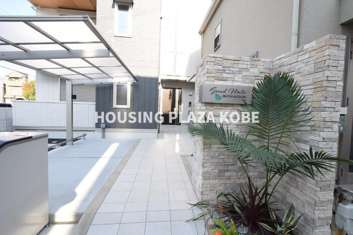 グランマーリエ松野通のその他共用部分