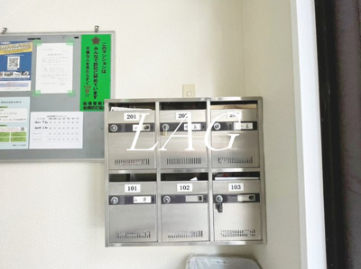 【その他共用部分】 | ハビタ | 集合ポストです。