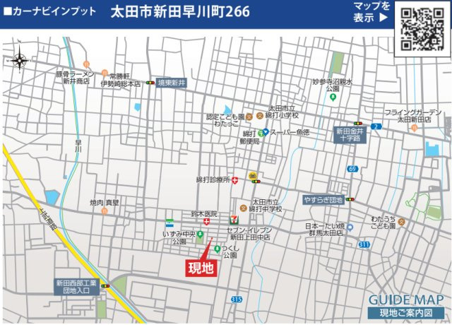 【新築平屋】太田市新田早川町　限定１棟　ブルーミングガーデン　新築建売の地図