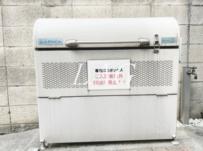 【その他】 | M’s PLACE