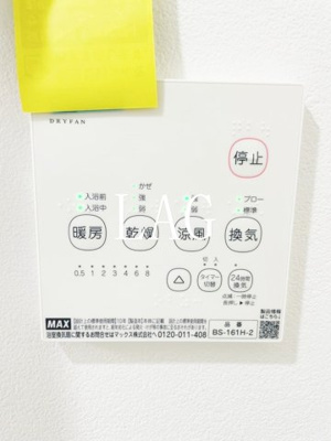 【その他】 | コンフォート東四ツ木