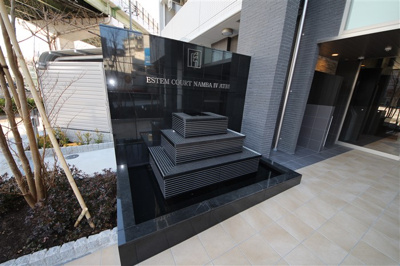 【その他】 | エステムコート難波Ⅳアトリ