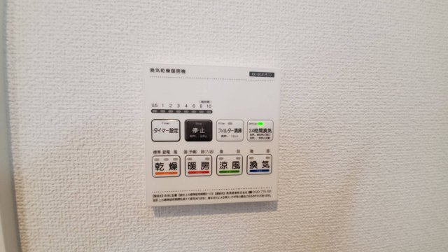 行田市矢場　新築住宅（平家住宅）土地76坪超！の冷暖房・空調設備