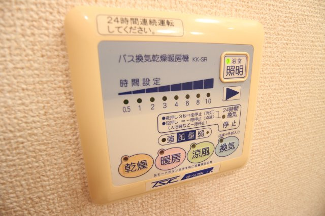 ボヌール有瀬の設備|ボヌール有瀬