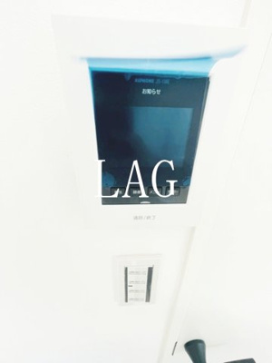 【セキュリティ】 | ブローテ四ツ木 | TVモニターフォンです。