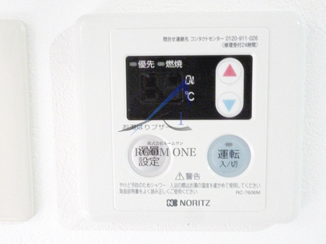 メゾンJフォーレのその他