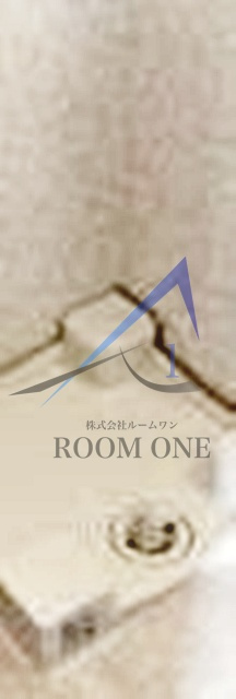 Ｃｏｕｒｔ　Ｏｒｉｅｌのその他|洗濯機置場です。