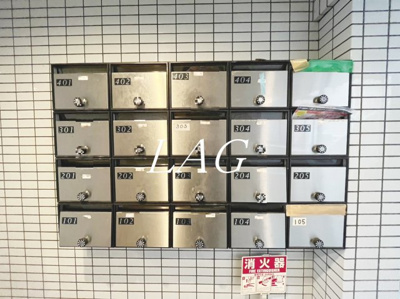 【その他共用部分】 | エレガンシティ池上 | 集合ポストです。