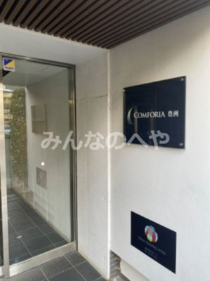 【セキュリティ】 | コンフォリア豊洲