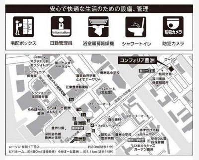 【地図】 | コンフォリア豊洲